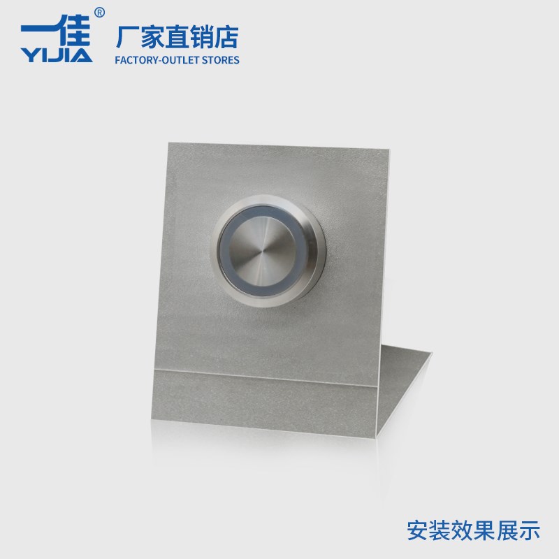一佳带灯按钮不锈钢防水LA38A11ES自锁复位启动停止圆形开关22mm