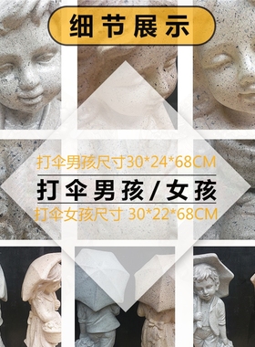 励志人物雕像摆件不听不说玻璃钢工艺品庭院花园橱窗柜台装饰品