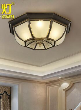 奥灯复古典黑擦金吸顶灯欧式客厅灯创意美式房间餐厅led灯具6134