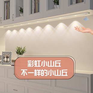 彩虹小山丘感应灯带充电无线自粘入户门餐边柜鞋柜衣柜橱柜灯条