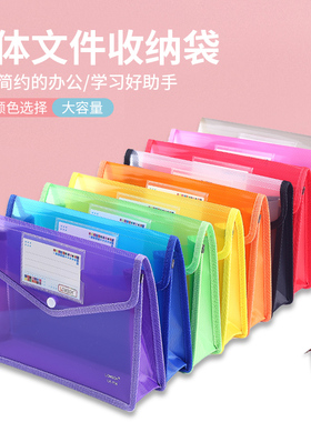 【2个装】A5A4B4A3按扣文件袋可插卡片大容量科目透明塑料档案袋