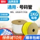 线号管线标号码 管1.5电工电线标签套管pvc绝缘耐高温网线梅花1.0