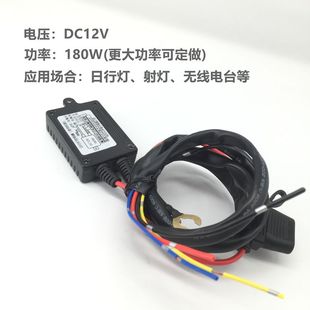 LED日行灯控制器免接ACC 改装通用智能解锁亮灯伴回家大功率防水