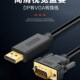 DP转VGA线1.5米连接线dp转vga公对公头电脑显卡大DP接显示器 磊帮