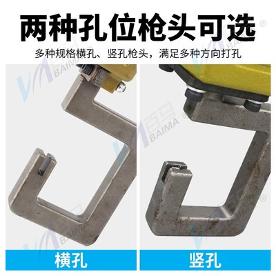 百马QL8G气动轻钢龙骨钳 铆接钳吊顶钳 免铆钉钳打孔枪子边龙骨钳