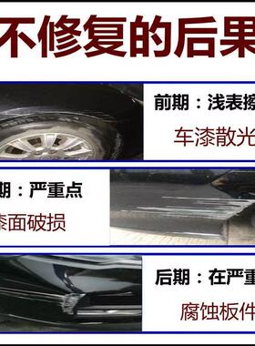 北汽幻速H2H3S3S5汽车漆大地棕划痕修复漆面油漆修补笔自喷漆白色