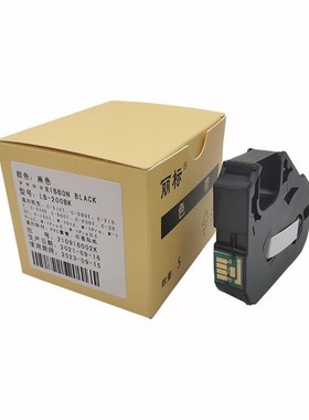 丽标100T线号机C-210e色带LB-200BK黑色580T号码管打码机TM-03BK
