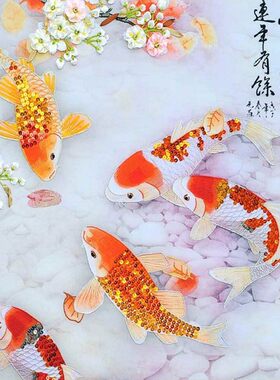 新款diy丝带绣大幅连年有余鸿运当头九鱼图莲年聚财客厅3D非十字