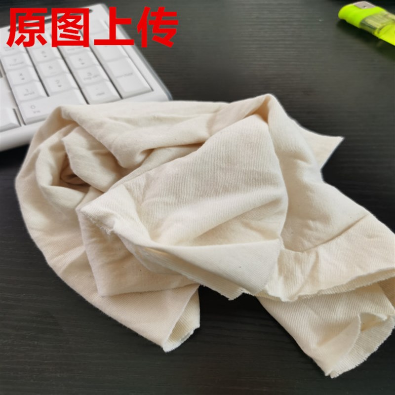 擦机布全棉工业抹布无尘纯棉纱清洁碎布擦油吸水不掉毛不掉色包邮