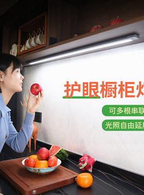 免开槽长条形橱柜灯led柜底灯220V插电鞋柜灯带有线手扫感应灯条