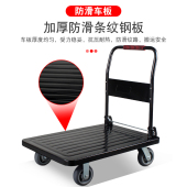 平板车拖车重型拖货车小推车拉货平板车搬运车静音耐磨折叠小拉车