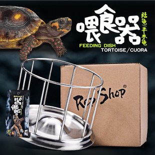 304不锈钢陆龟食盆乌龟喂食器水盆水盘黄缘光滑边防割伤半水龟盘
