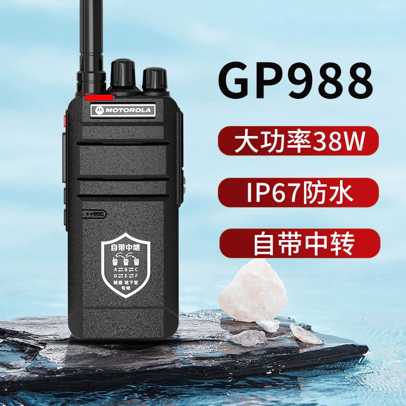 自带中继数字加密无线对讲机地下室山洞隧道矿井手台大功率户外机