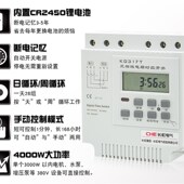 380v新风机定时控制器风机开关编程定时每天可设置28组开关机时间