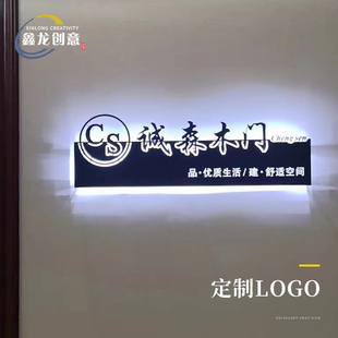 镂空灯箱创意民宿门牌公司背景墙招牌定制门头背发光字广告牌定做