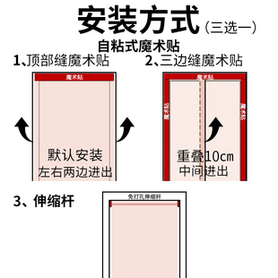 门帘冬季保暖防风免打孔加厚防冻棉质软隔断家用室外新款整片帘子