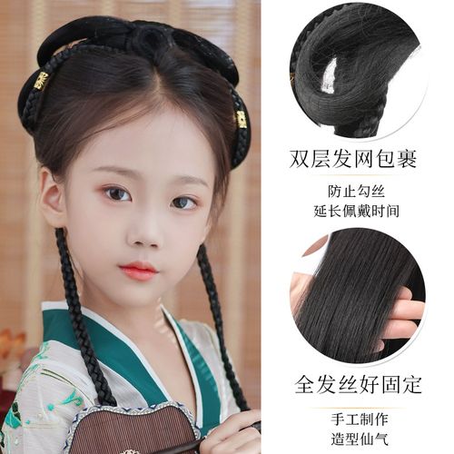 儿童汉服假发发髻古风发包古装多款女小辫子舞台演出可爱发髻造型