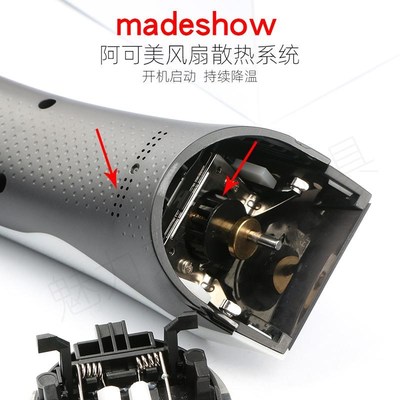 阿可美理发器G2电推剪理发店发型师电动推子高续航不卡发家用静音