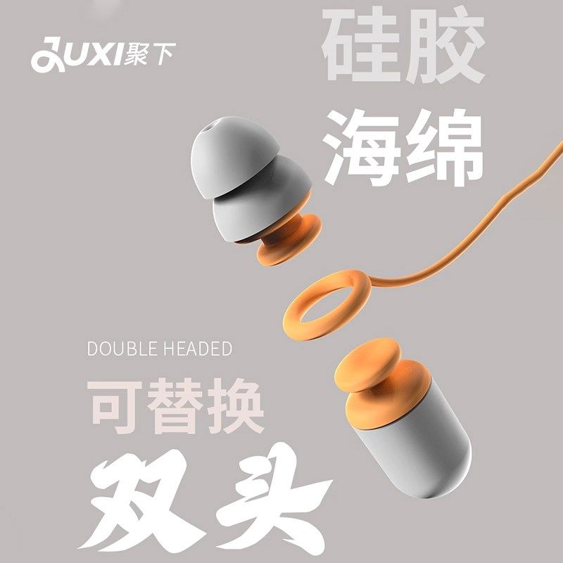 3D立体遮光眼罩安睡降噪睡觉睡眠专用一体静音护眼缓解疲劳轻薄,居家日用,眼罩,淘宝优惠券,粉丝福利购,淘宝优惠卷