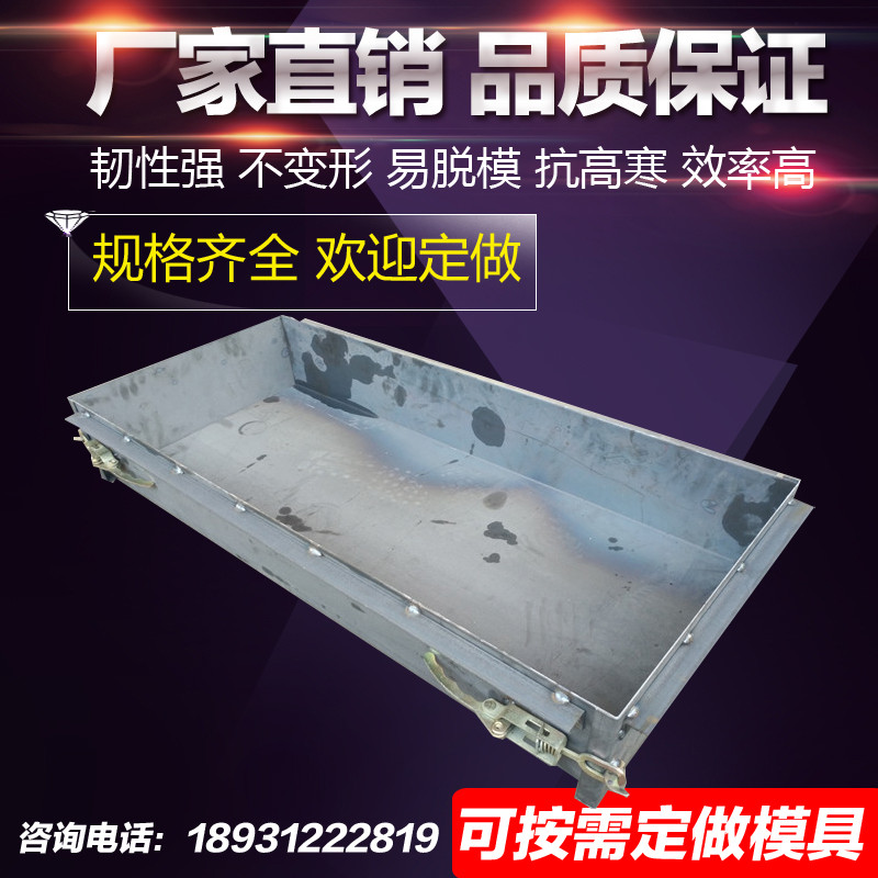 砼路沿石侧石平石路缘石模具圆弧倒角路牙石铁模具按图纸定做