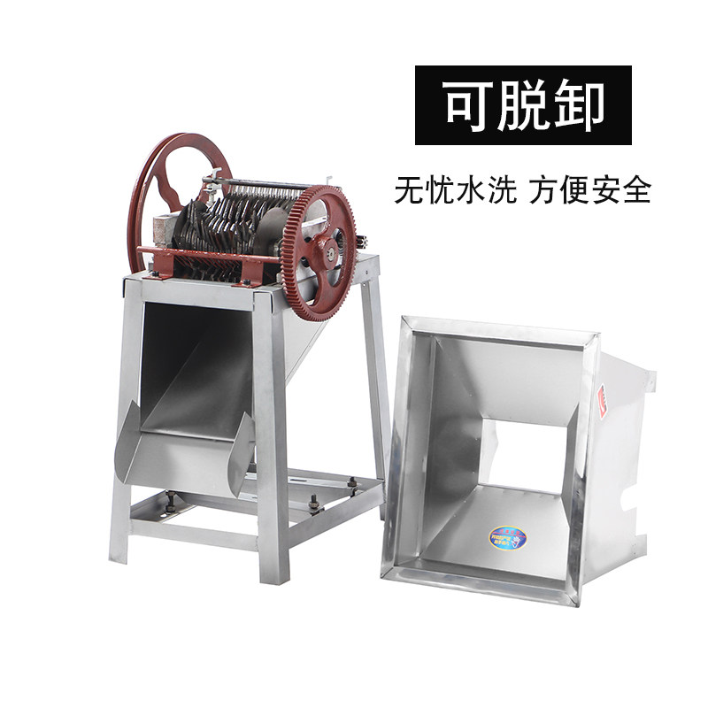 大型电动切鱼机切鱼片机商用切片机饲料机碎鱼机养殖场专用搅鱼机