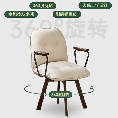 家用电脑椅舒适办公椅久坐休闲椅卧室化妆椅旋转座椅书桌靠背椅子