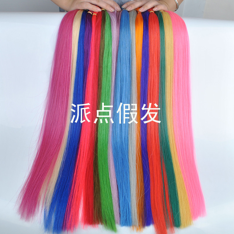 真发隐形无痕彩色挑染接发片假发片水晶线接发束棒发可烫染65cm