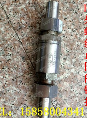 H21W/H-320C/P/100P-DN15/DN20外螺纹焊接高压锻造逆止阀止回阀
