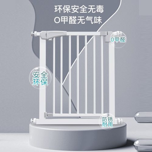 楼梯护栏儿童安全门围栏门挡板门口防护栏拦小孩栅栏宠物安全栏杆