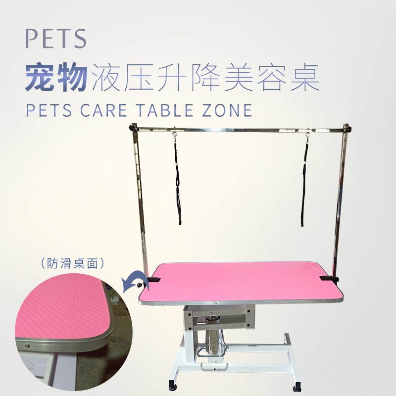 宠物美容台液压升降狗狗美容桌大型犬金毛洗澡剪毛吹风造型台支架