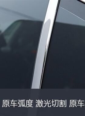 08-09-10年老款悦动车窗亮条专用改装装饰配件不锈钢车身亮条贴壳