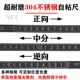 不锈钢粘性标尺可粘贴尺平板尺子带胶刻度尺金属自粘尺高精度专业