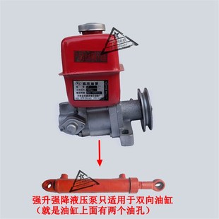 设备用左旋右旋双路液压油泵 齿轮泵总成 双向强升强降双向动力机