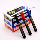 538记号笔黑色快递写箱物流粗头笔大头笔马克笔 万年盛W 包邮