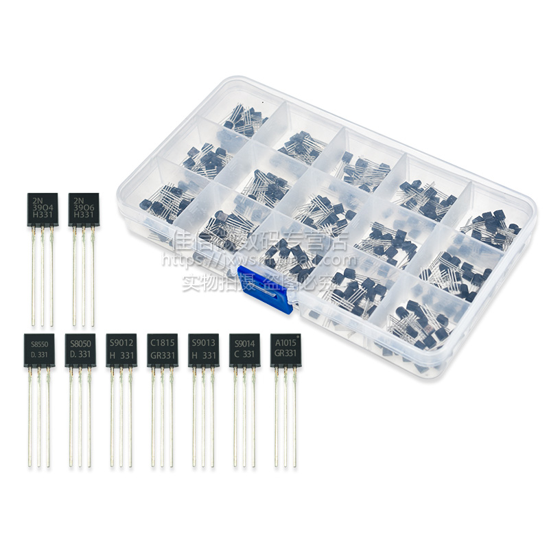 15种共300个 三极管盒套装 TO-92 S9012/S9013/S9014/S8050/S8550