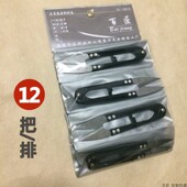 12把装 线剪优质弹簧剪纱剪U型小剪刀十字绣剪刀线头剪尖头小剪子
