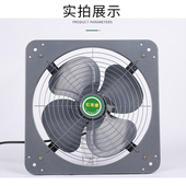 窗式 排气扇强力换气扇排风扇厨房排风机排油烟风扇家用双向排气扇