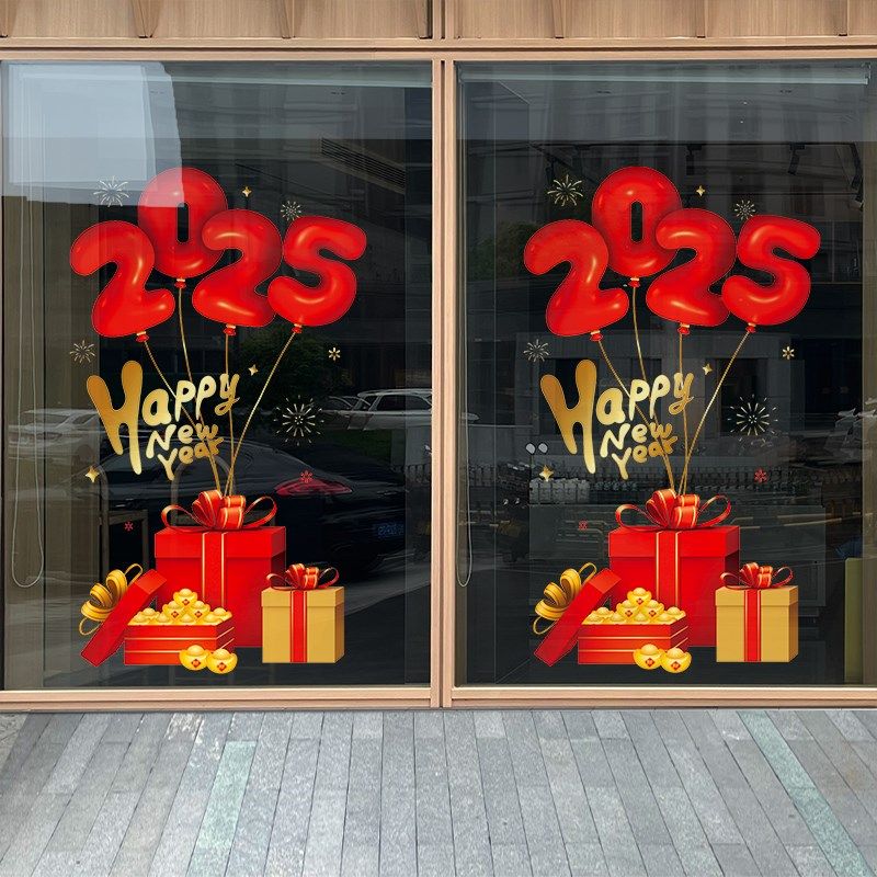 2025蛇年静电贴新年装饰玻璃门贴纸春节橱窗贴花过年店铺氛围布置,家居饰品,软装墙贴,淘宝优惠券,粉丝福利购,淘宝优惠卷
