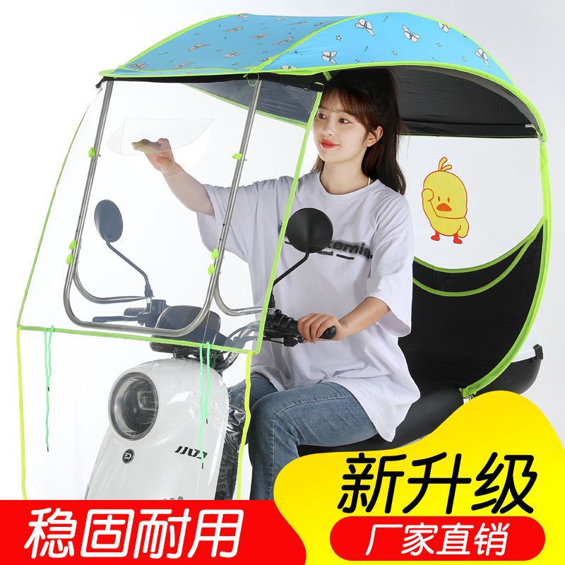 电动车雨棚遮阳伞新款加大防雨棚电动机车遮雨棚篷电动车遮阳伞