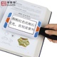 带灯助视器 放大镜48倍高老人学生弱视阅读便携式 拜斯特手持式 数码