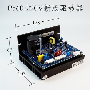 220V560W直流无刷耐高温高速鼓风机防水耐腐蚀无霍尔电机家用商用