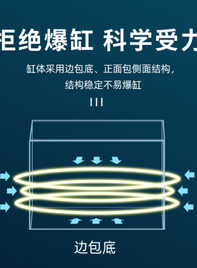 鱼缸超白玻璃造景观客厅小型中型桌面乌龟水族箱生态家用60水草40