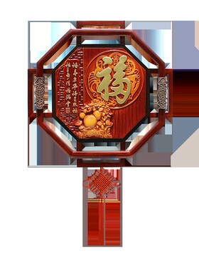 玄关挂饰木雕墙饰墙上壁挂新中式背景墙客厅墙面装饰福字墙壁挂件