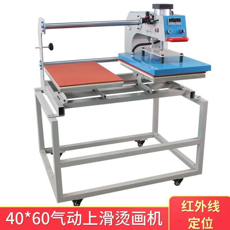 熙美自动气压上滑式气动双工位烫画机热转印压烫机服装领标烫标机,办公设备/耗材/相关服务,烫金机/压烫机,淘宝优惠券,粉丝福利购,淘宝优惠卷