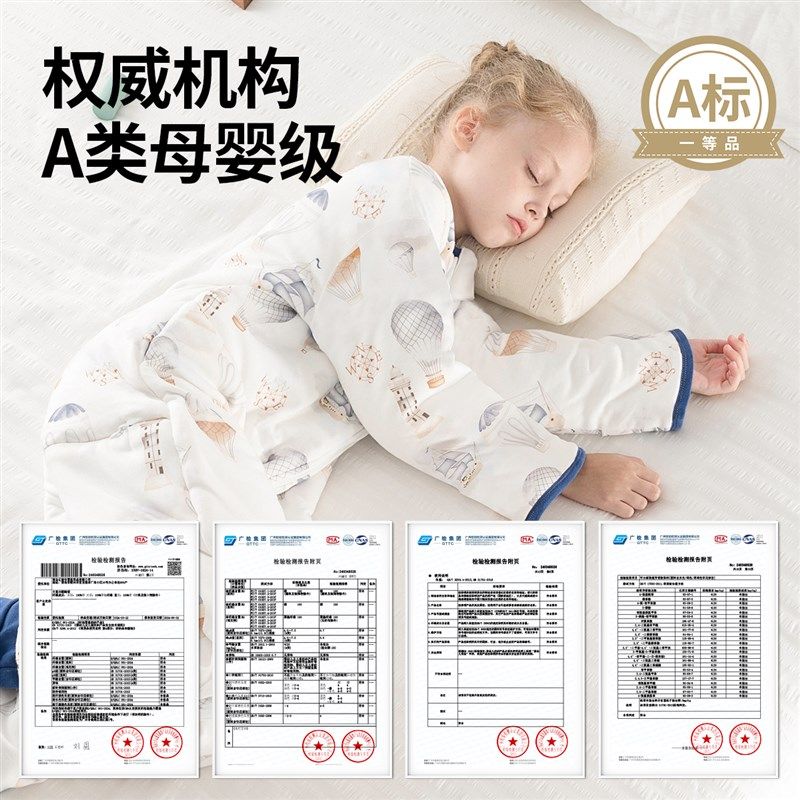 中大童睡袋儿童春秋冬款纯棉男女孩睡衣宝宝冬季加厚小学生防踢被