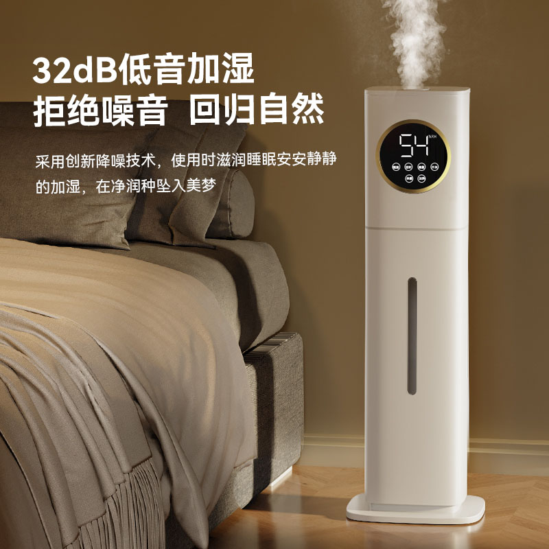 落地空气加湿器家用静音卧室大容量房间香薰孕妇婴儿空调房大雾量