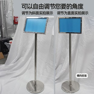 户外广告牌指引牌立式指示牌不锈钢立牌水牌导向a4展示牌落地a3架
