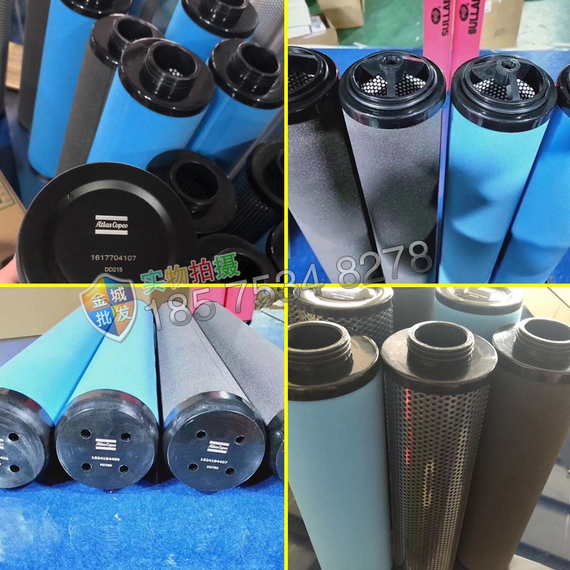 阿特拉斯精密过滤芯2258290132/2258290121/2258290143空气过滤器