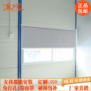 定制全遮光遮阳办公集装箱移动房建筑印LOGO活动板房专用窗帘卷帘