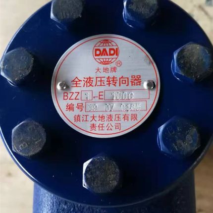 常州东风254/304/354/364/404B拖拉机液压方向机转向器转向机